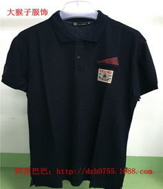 男士夏季新風尚 大嘴猴純棉翻領T恤，舒適與潮流兼備的批發之選