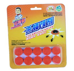 家居清潔好幫手 伊展日用化工公司滅蟑螂藥，安陽地區滅蟑與服裝服飾零售的和諧共存