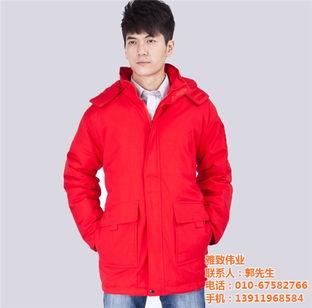 礦工棉服定制專家 雅致偉業打造臨汾礦工高品質防護裝備