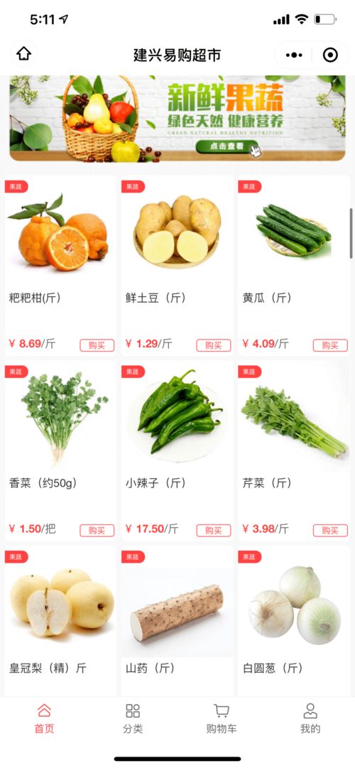 建興易購新春盛典 線上線下同步狂歡，服裝服飾優惠驚喜來襲