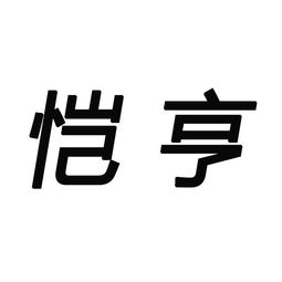 易縣王勇超日用品百貨商貿銷售中心 一站式日用百貨采購解決方案